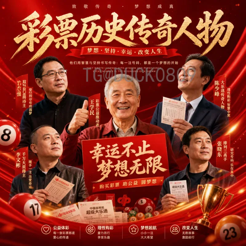 2026国际足联世界杯实力排名分析：传统强队与新势力的较量